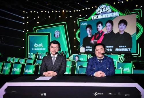 孙哥解说最新爆料,娱乐圈最新爆料大起底！  第2张