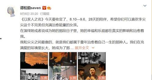 青年雷影第二波爆料视频,青年英雄的全新征程与挑战 第2张 青年雷影第二波爆料视频,青年英雄的全新征程与挑战 第2张