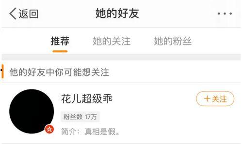 邢台渣男爆料事件最新情况  第1张