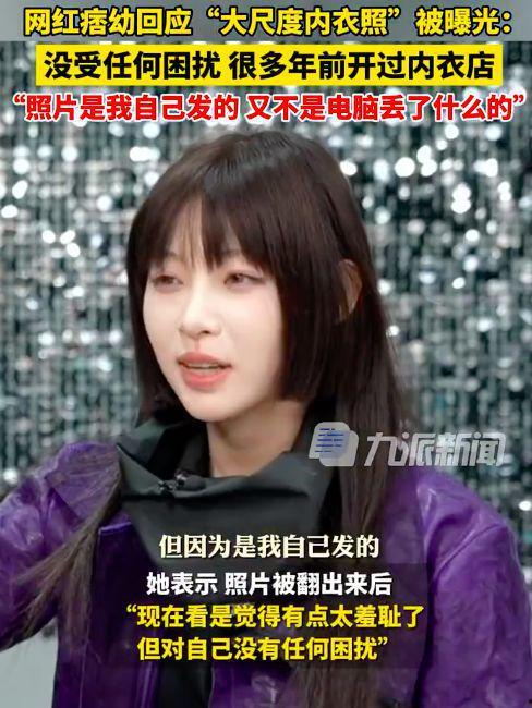 痞幼最新爆料照片,揭秘幕后生活瞬间 第2张 痞幼最新爆料照片,揭秘幕后生活瞬间 第2张