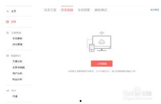 今日爆料怎么上传图片,图片上传背后的技术奥秘  第3张