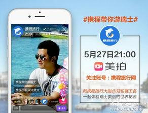爆料类旅游视频怎么拍,跟随爆料视频探索未知美景  第1张