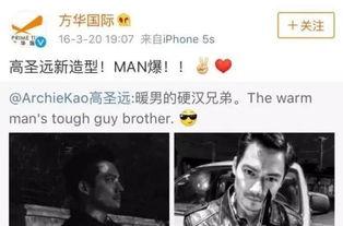 博主爆料齐柏林事件视频  第1张